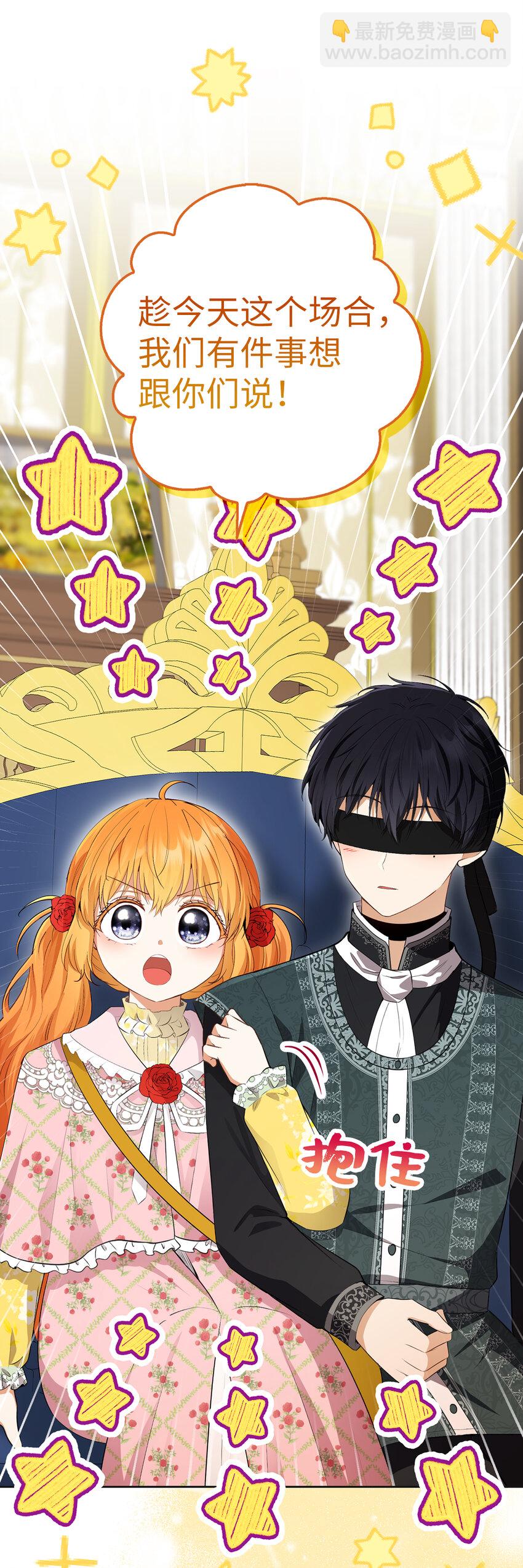 69 冬天是适合开战的季节(1/2)-第70话