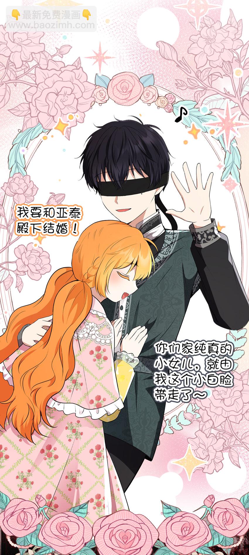 69 冬天是适合开战的季节(1/2)-第70话