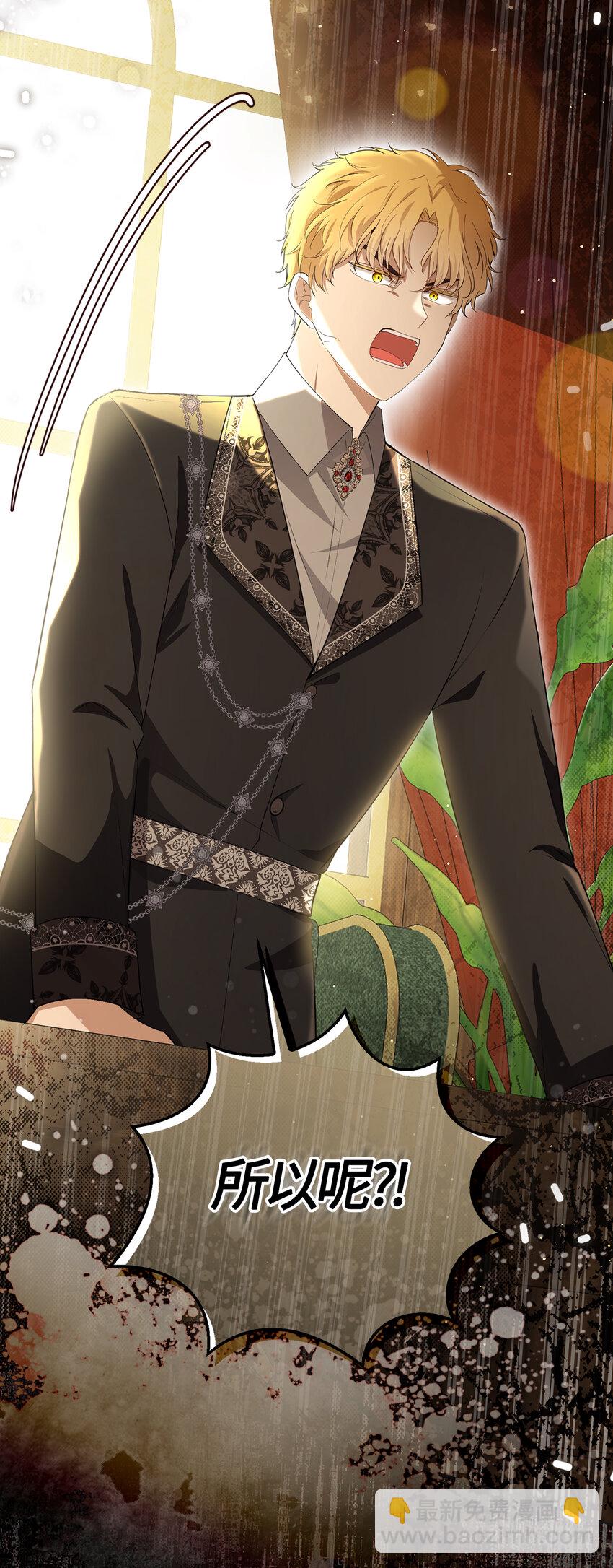 69 冬天是适合开战的季节(1/2)-第70话