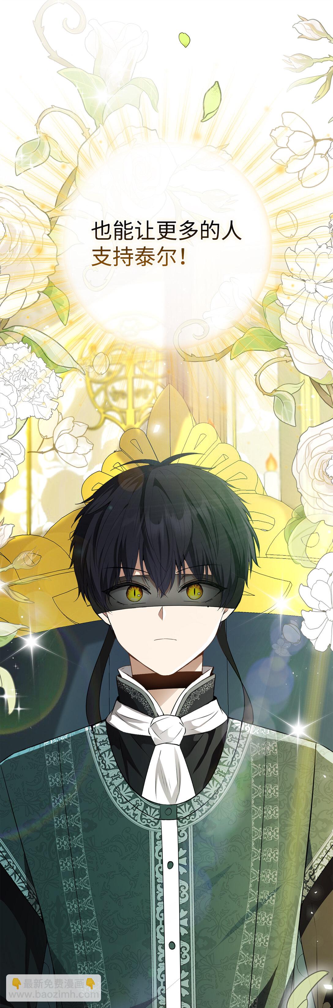 71 礼尚往来(1/2)-第72话