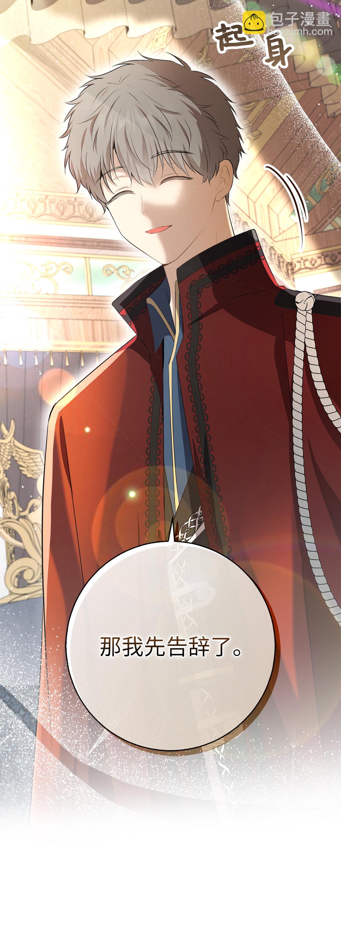 71 礼尚往来(1/2)-第72话