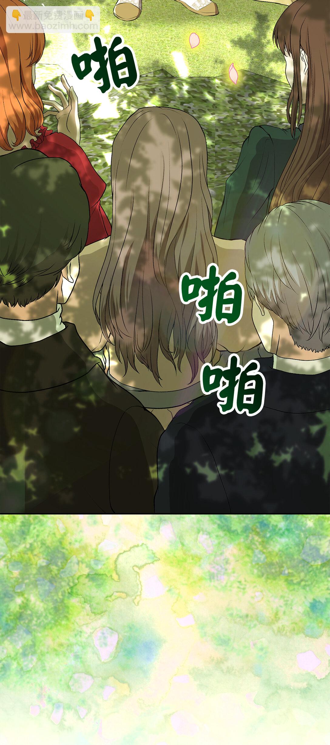 71 礼尚往来(1/2)-第72话