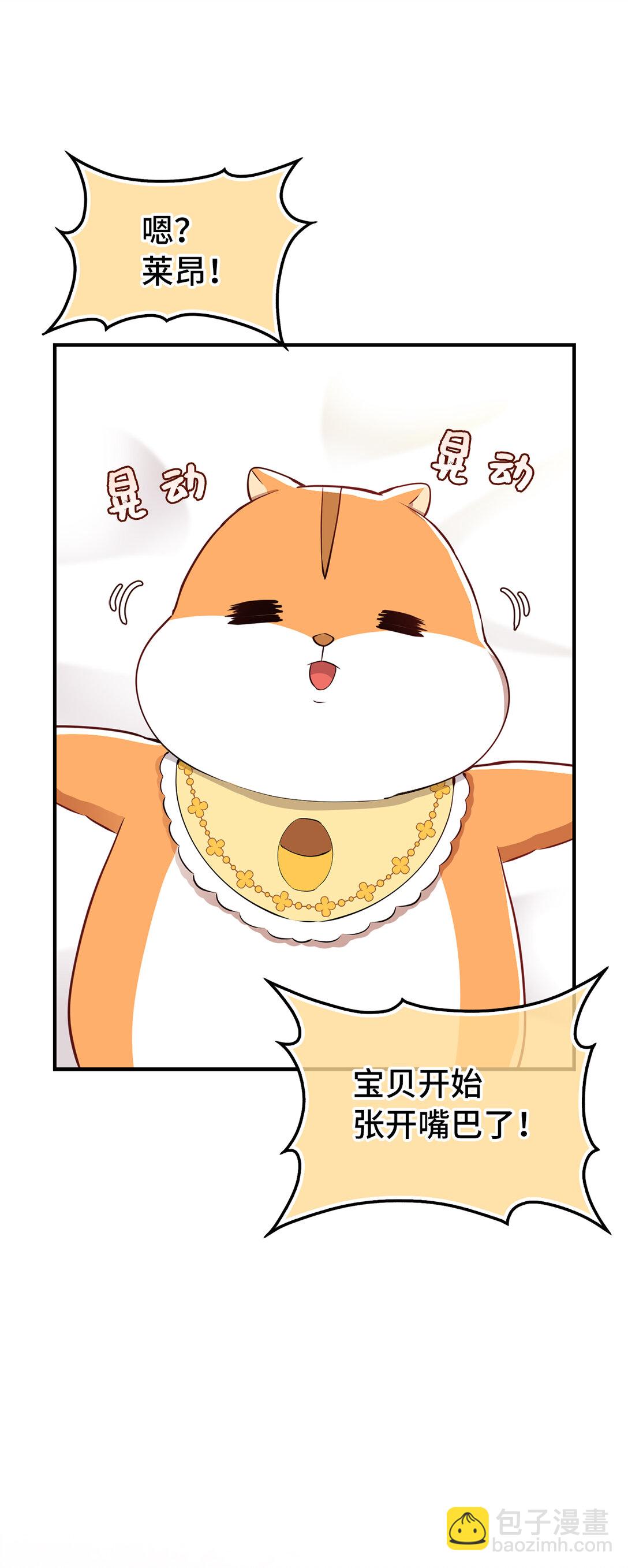 73 奇怪的病(1/2)-第74话