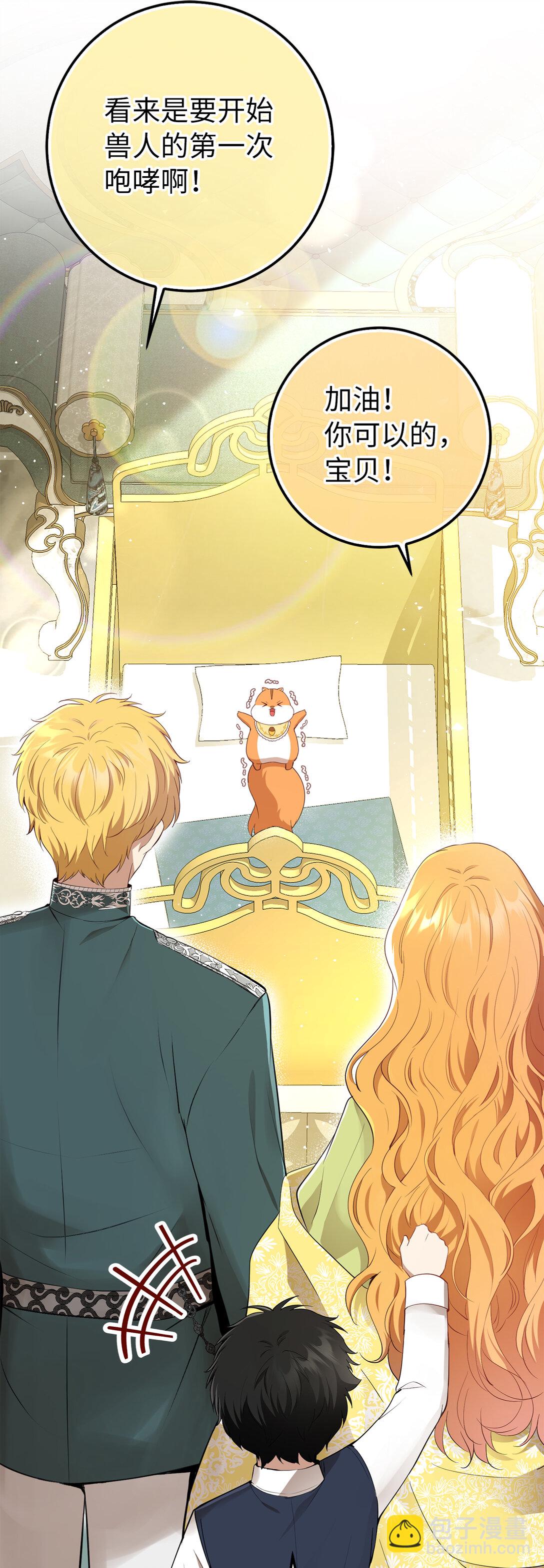 73 奇怪的病(1/2)-第74话