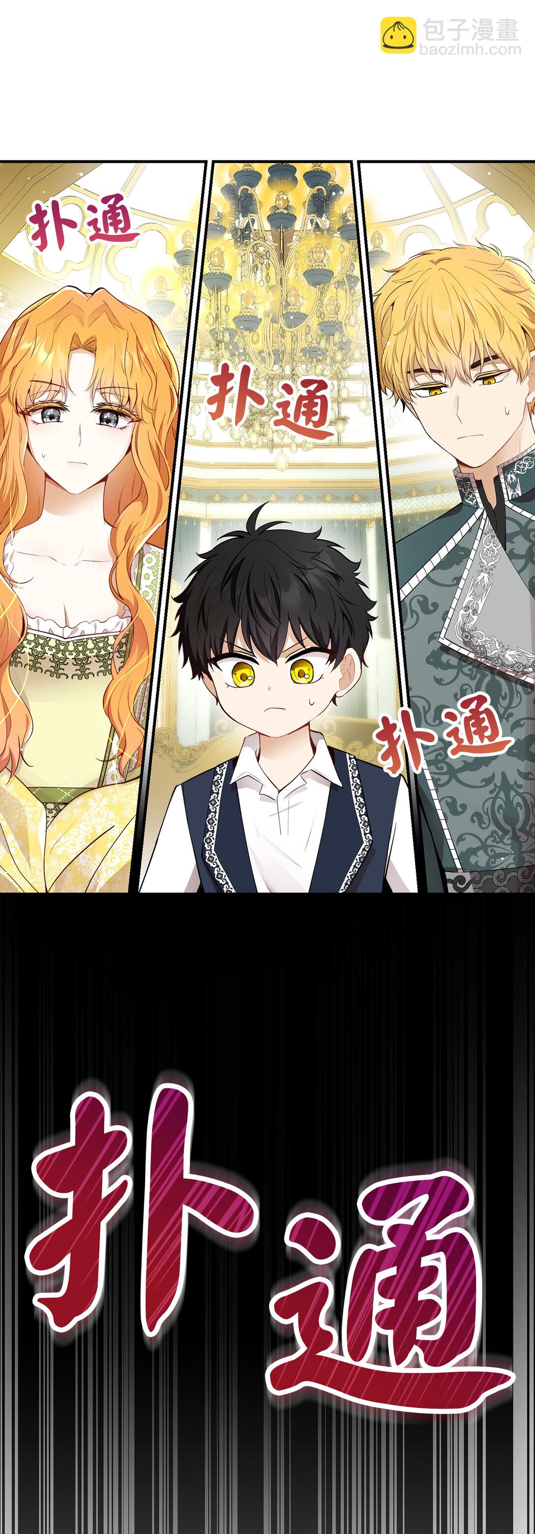 73 奇怪的病(1/2)-第74话