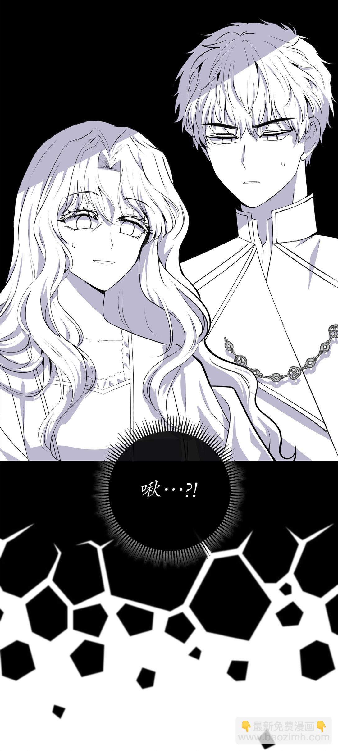 73 奇怪的病(1/2)-第74话