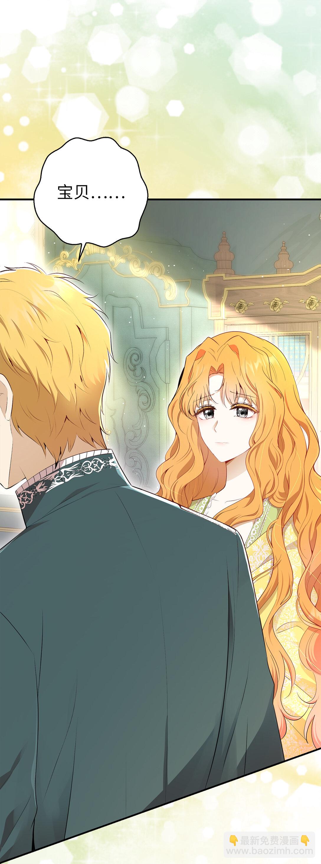 73 奇怪的病(1/2)-第74话