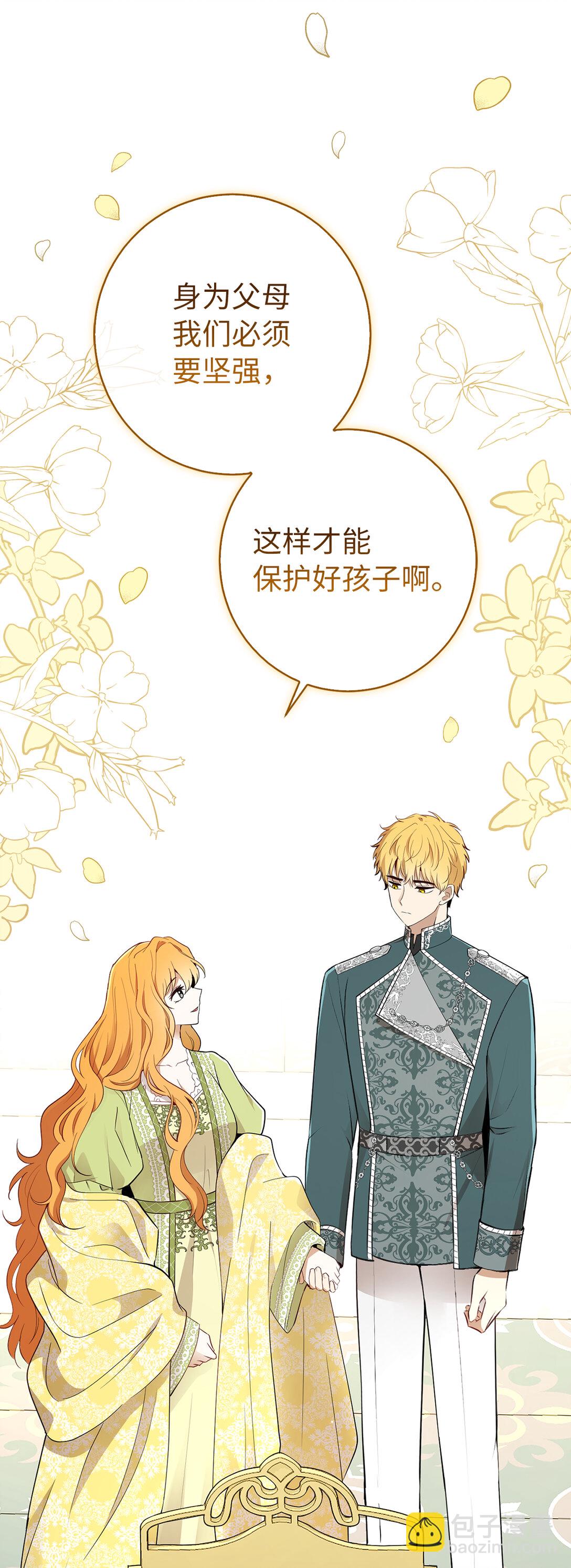 73 奇怪的病(1/2)-第74话