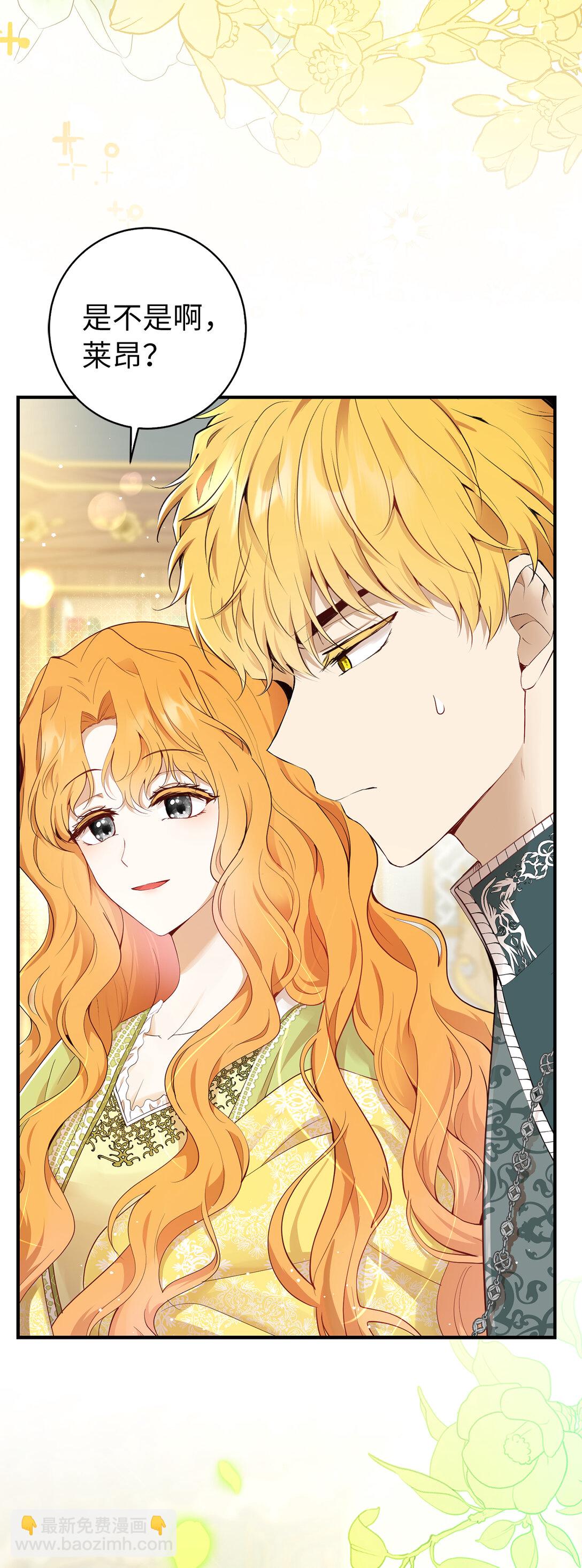 73 奇怪的病(1/2)-第74话