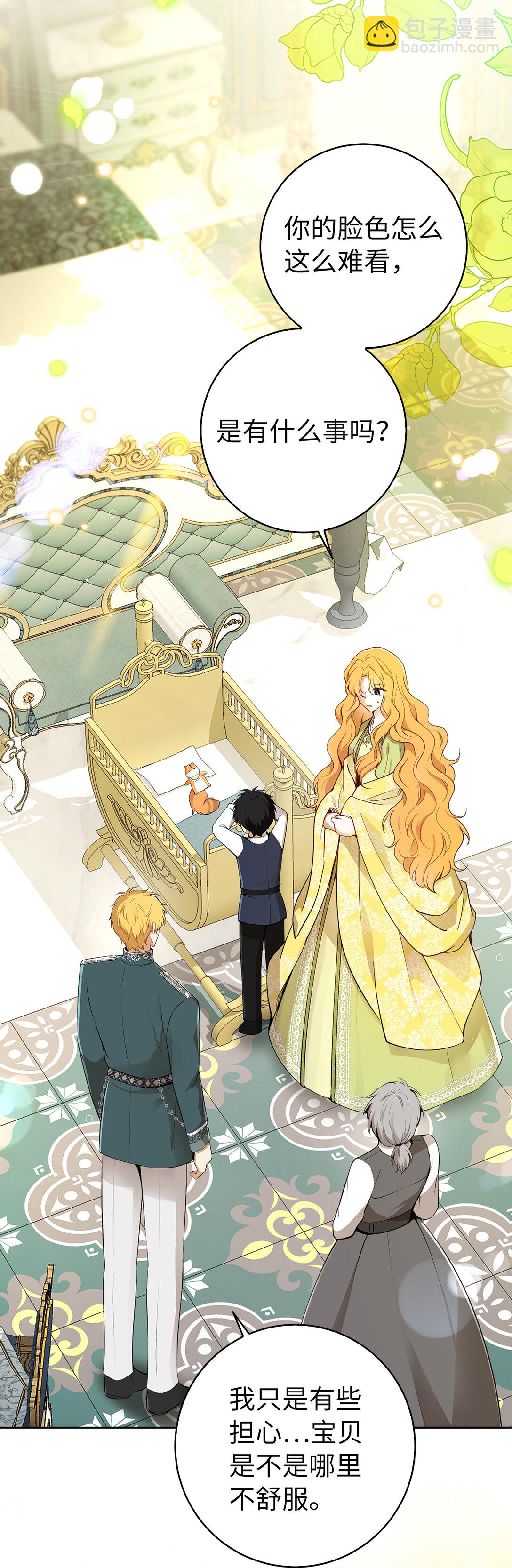 73 奇怪的病(1/2)-第74话