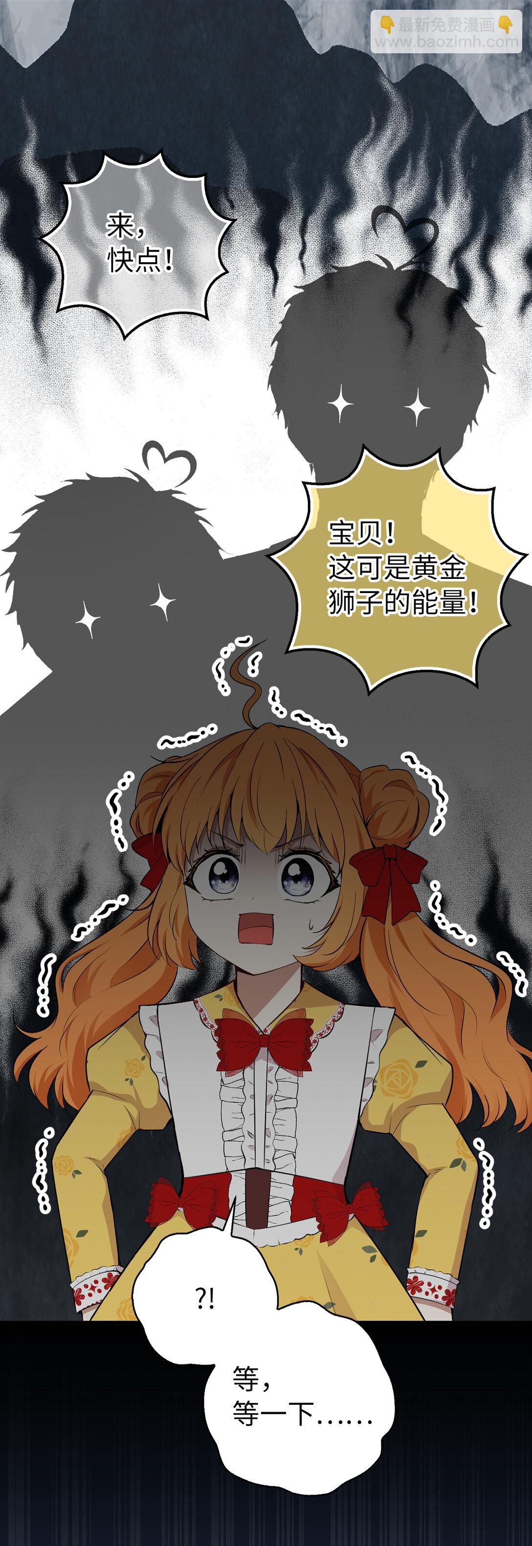 75 &ldquo;朋友&rdquo;关系(1/2)-第76话