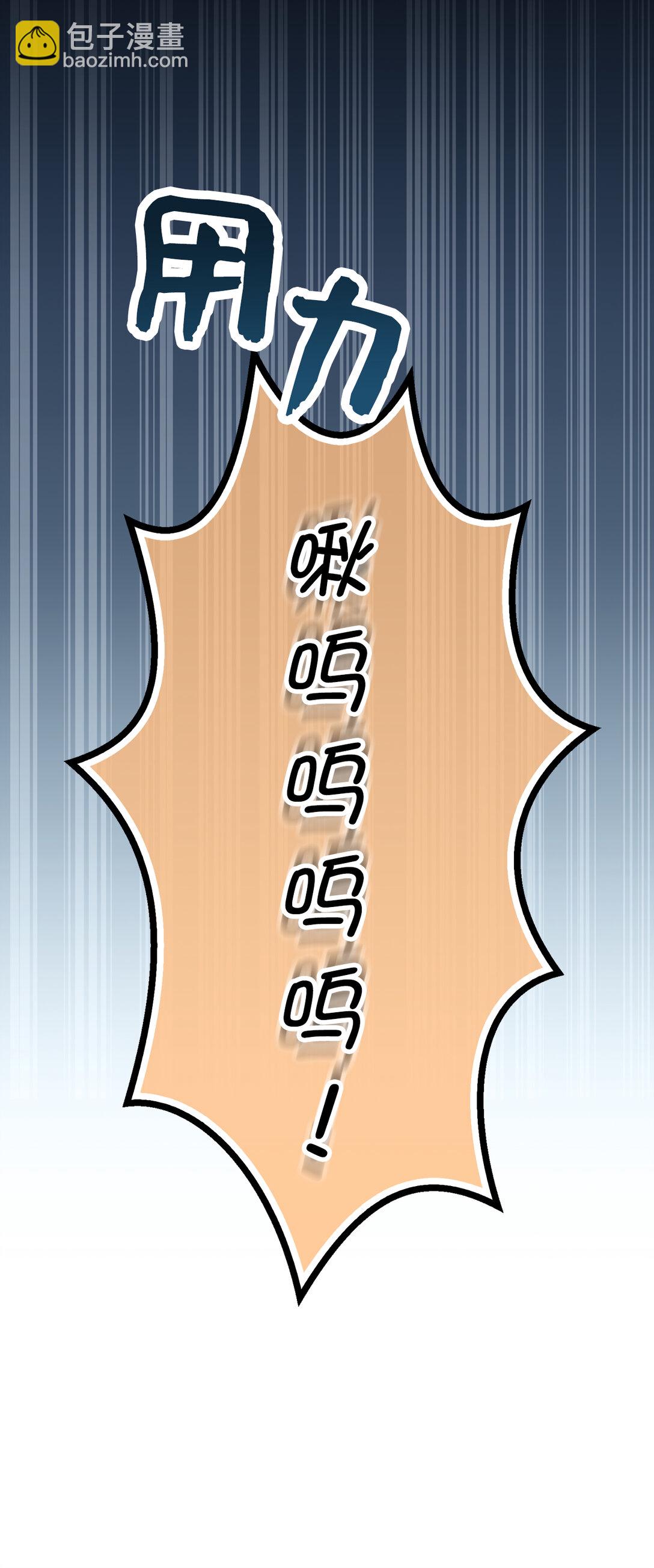 75 &ldquo;朋友&rdquo;关系(1/2)-第76话