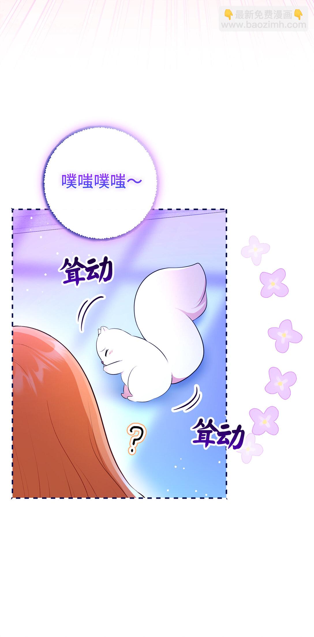 75 &ldquo;朋友&rdquo;关系(1/2)-第76话