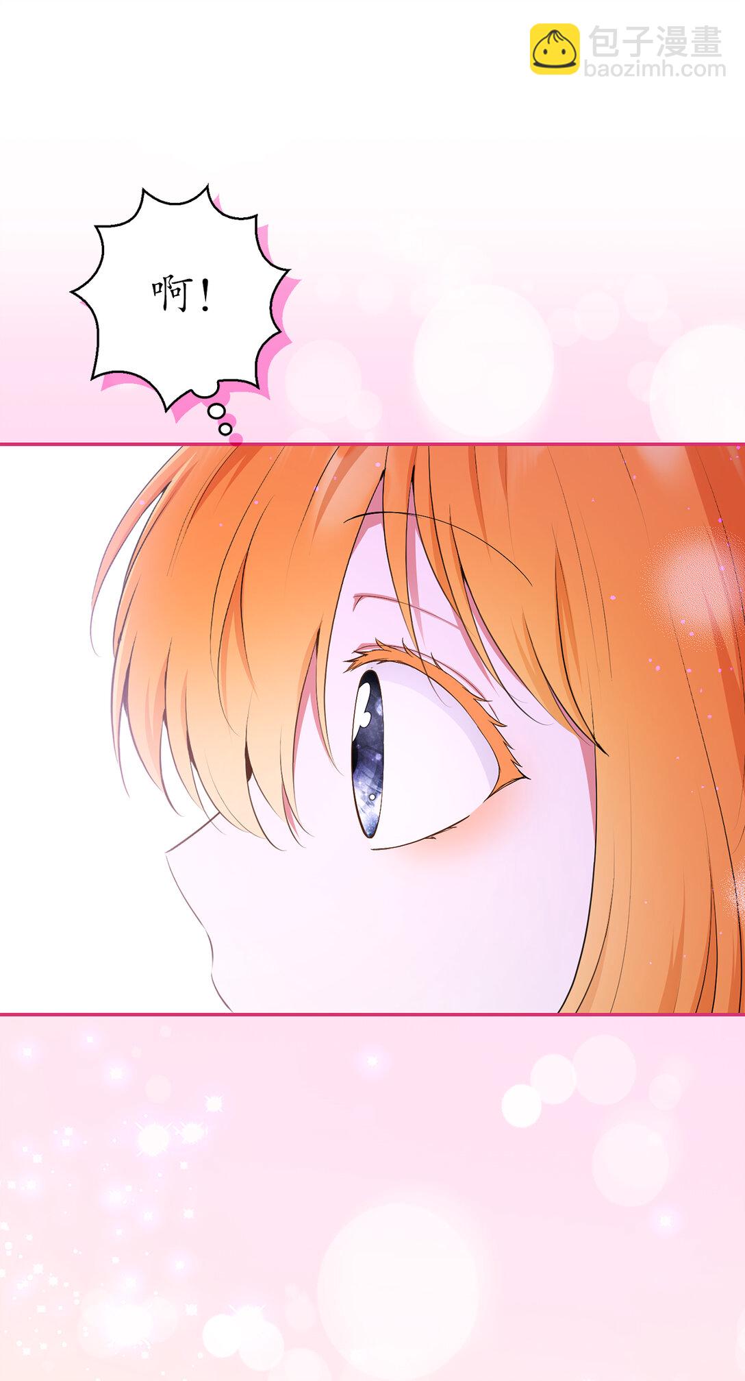 75 &ldquo;朋友&rdquo;关系(1/2)-第76话