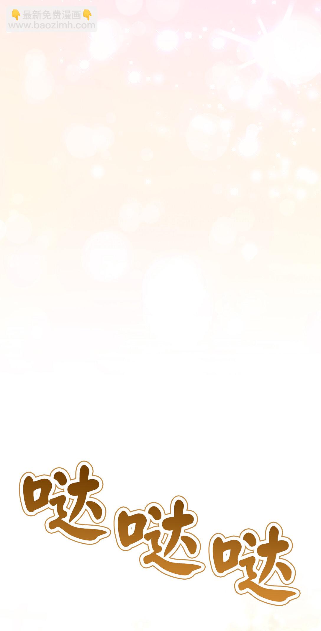 75 &ldquo;朋友&rdquo;关系(1/2)-第76话