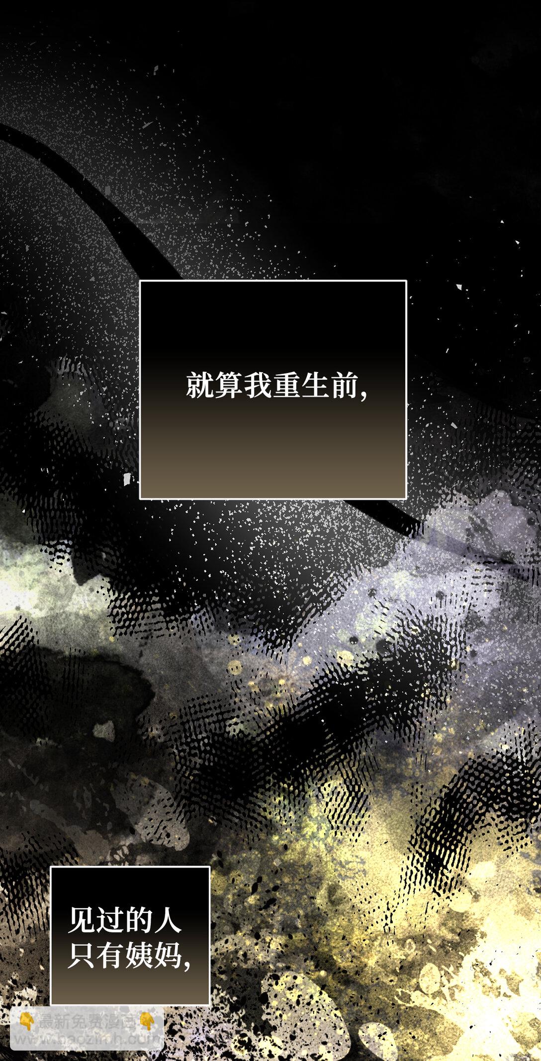 75 &ldquo;朋友&rdquo;关系(1/2)-第76话