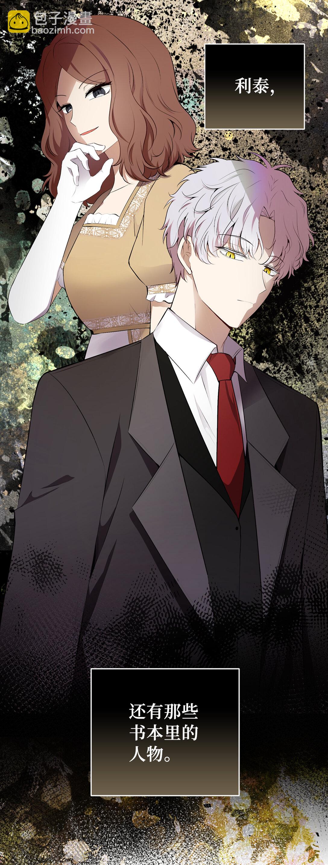 75 &ldquo;朋友&rdquo;关系(1/2)-第76话