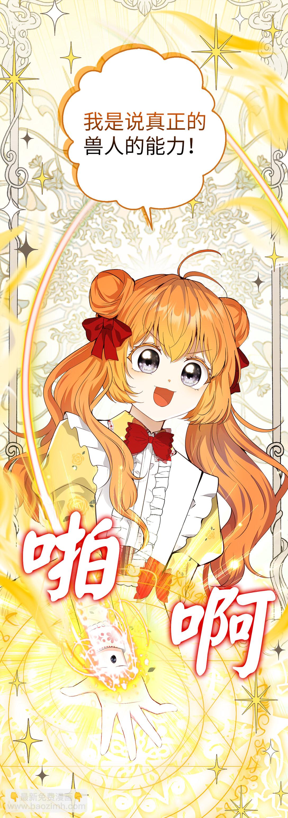 75 &ldquo;朋友&rdquo;关系(1/2)-第76话