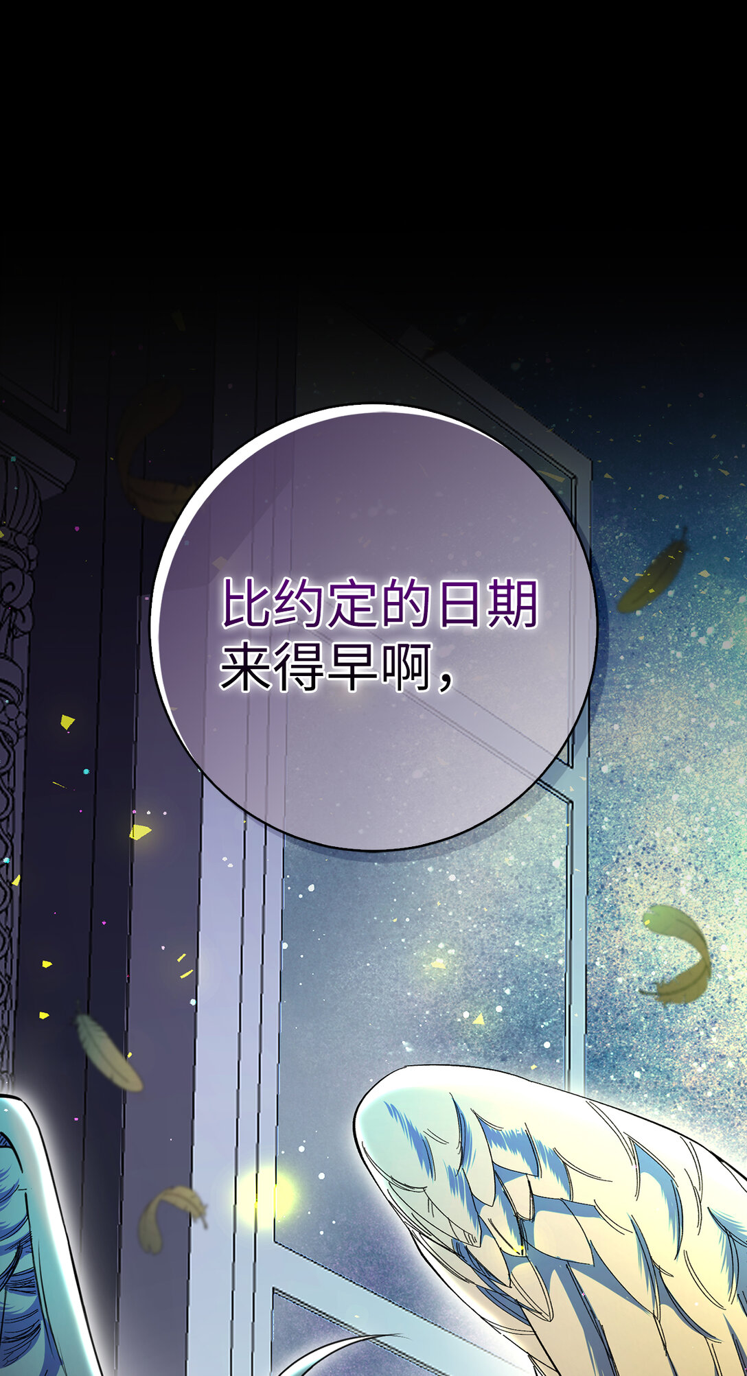 77 复活的原因(1/2)-第78话