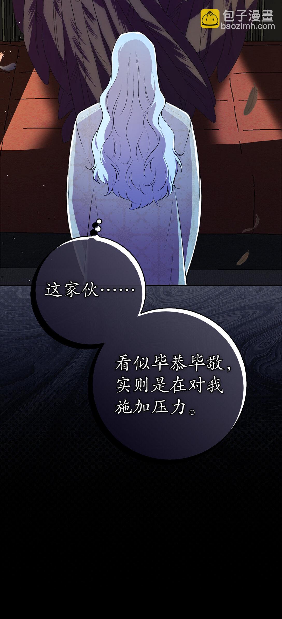 77 复活的原因(1/2)-第78话