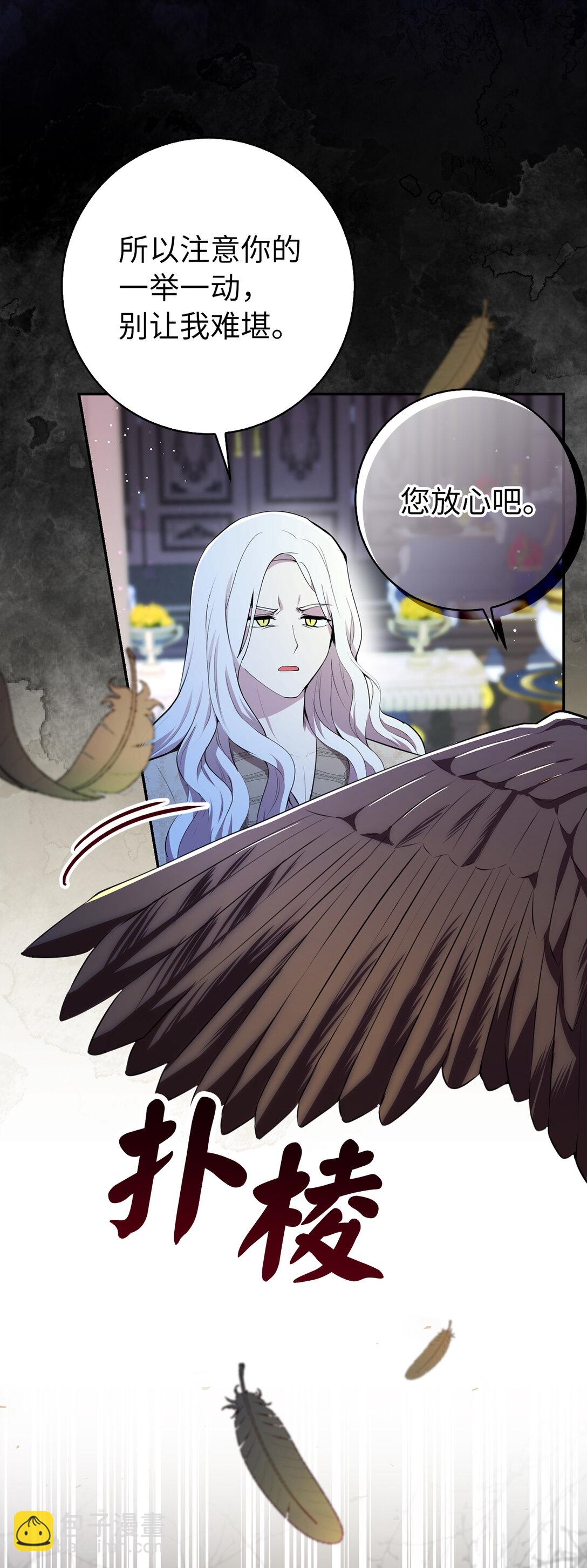 77 复活的原因(1/2)-第78话