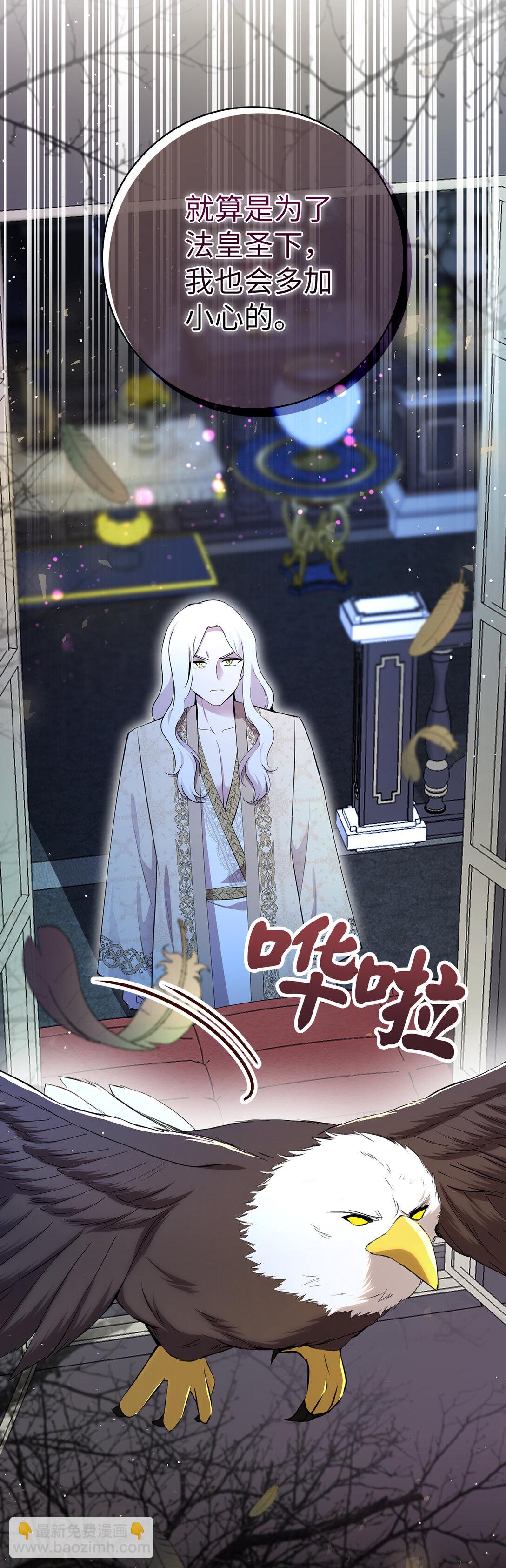 77 复活的原因(1/2)-第78话