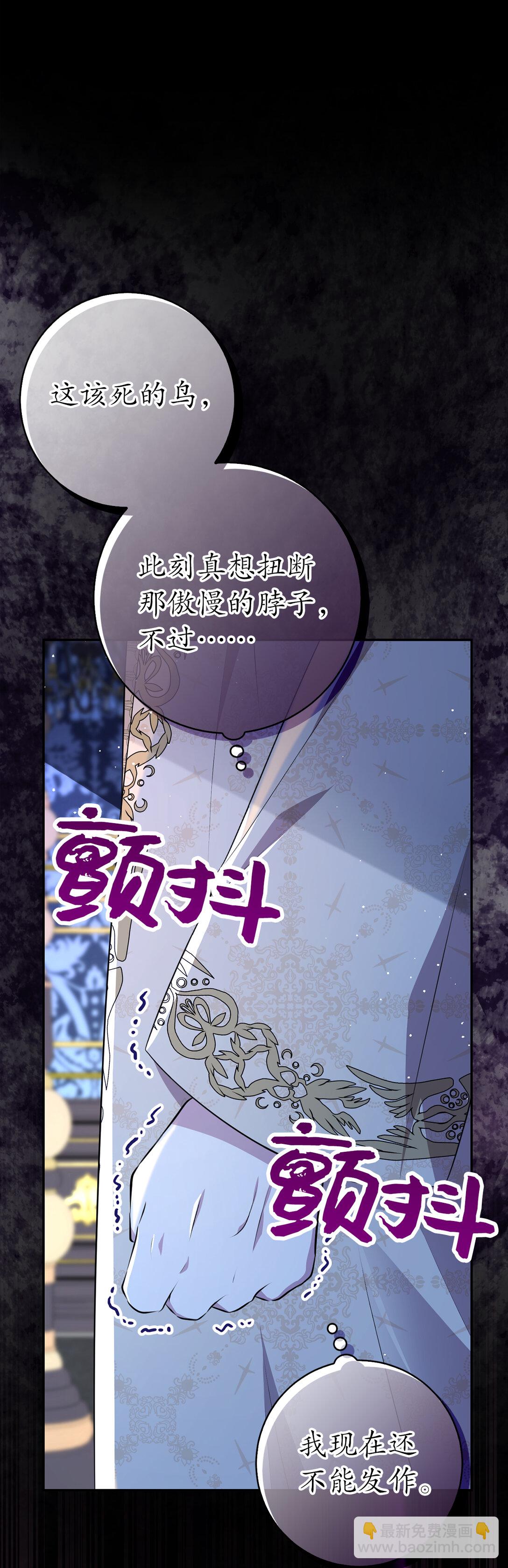 77 复活的原因(1/2)-第78话