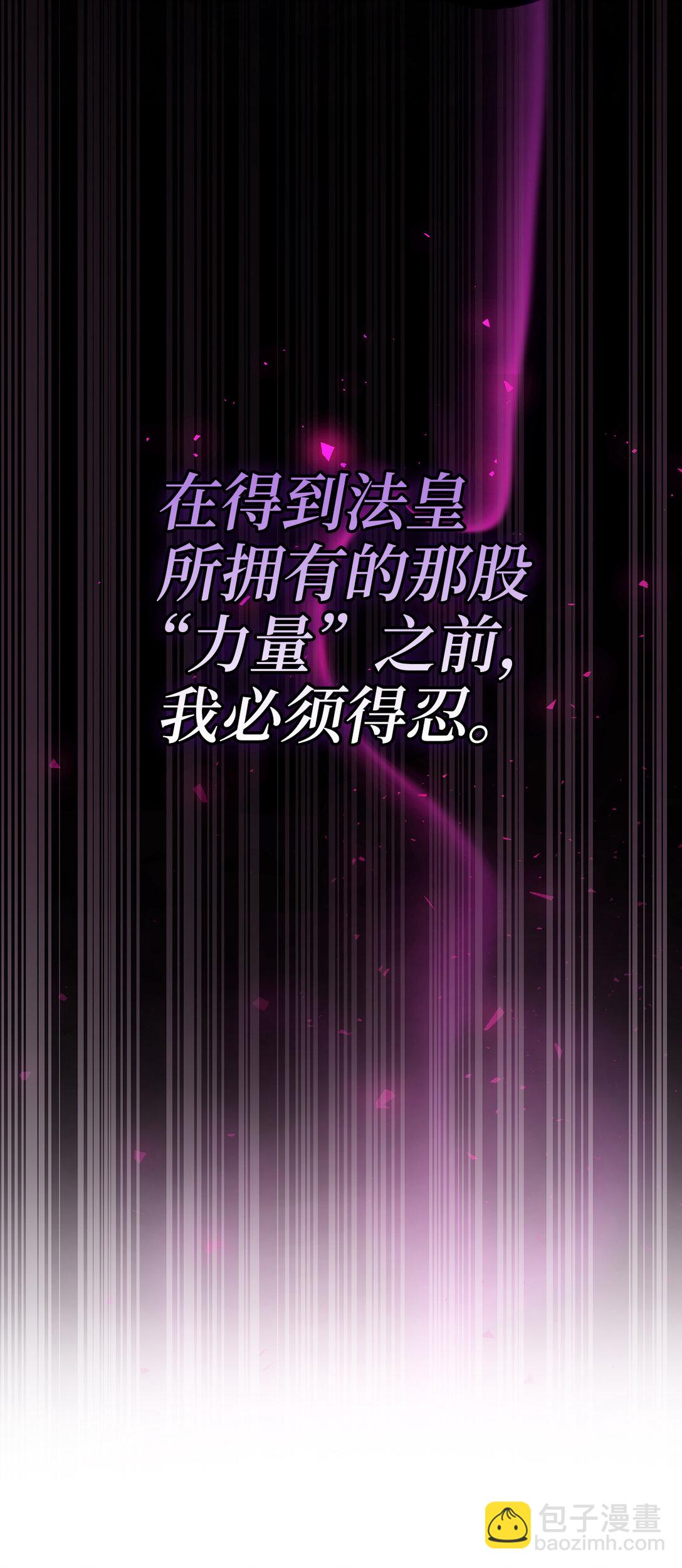 77 复活的原因(1/2)-第78话