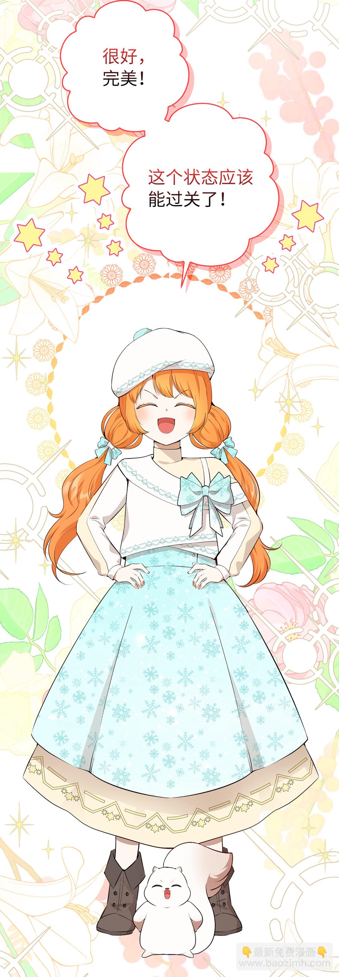 77 复活的原因(1/2)-第78话