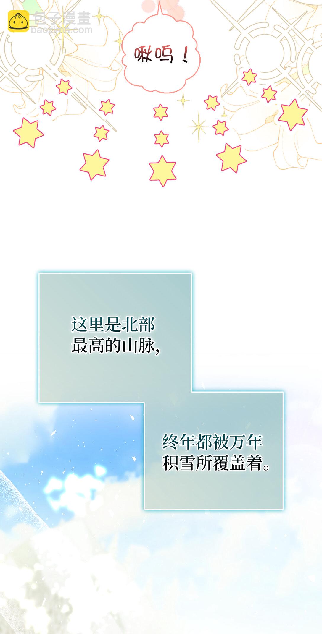 77 复活的原因(1/2)-第78话