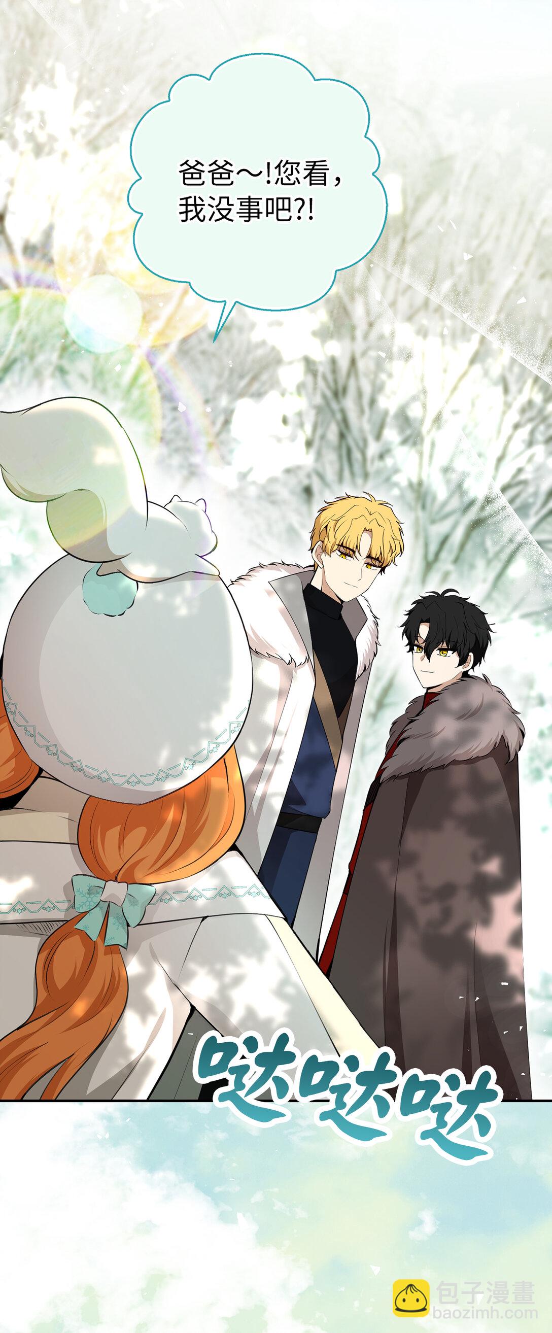 77 复活的原因(1/2)-第78话