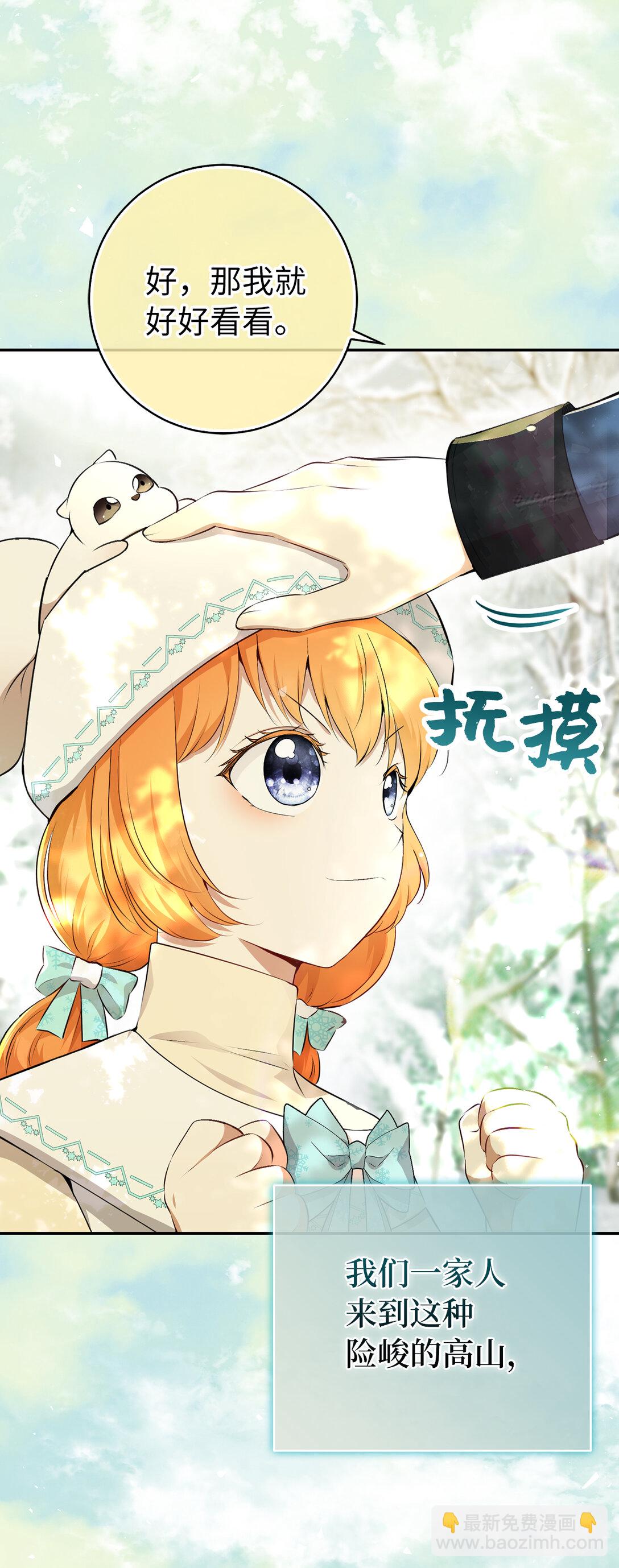 77 复活的原因(1/2)-第78话