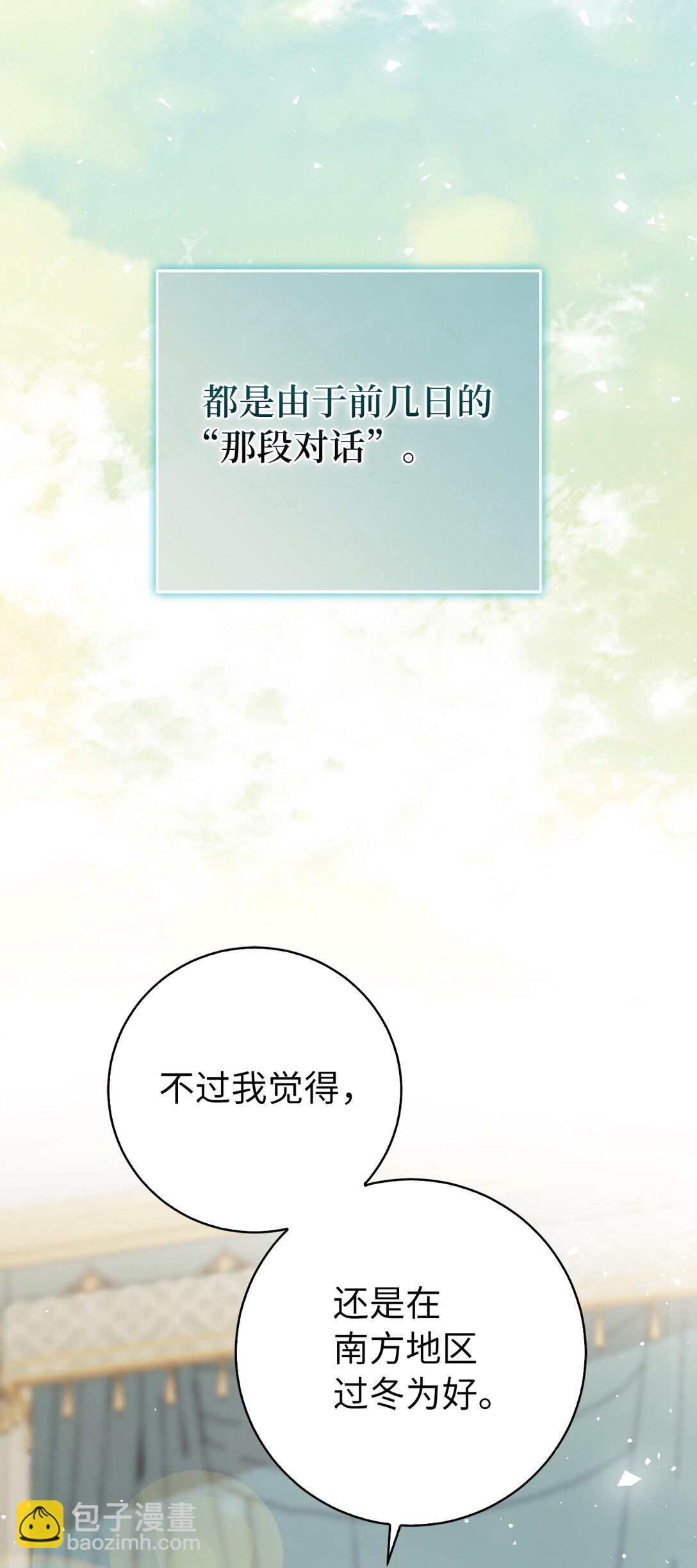 77 复活的原因(1/2)-第78话