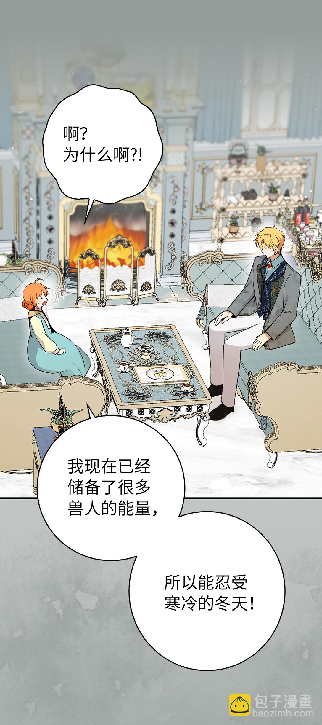 77 复活的原因(1/2)-第78话