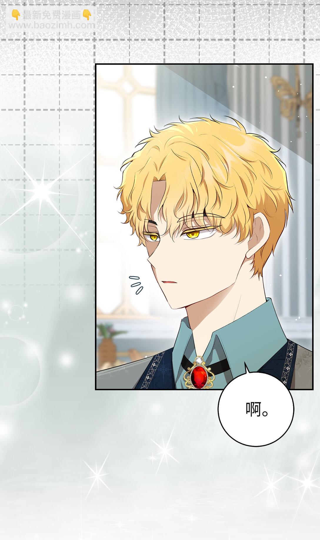 77 复活的原因(1/2)-第78话