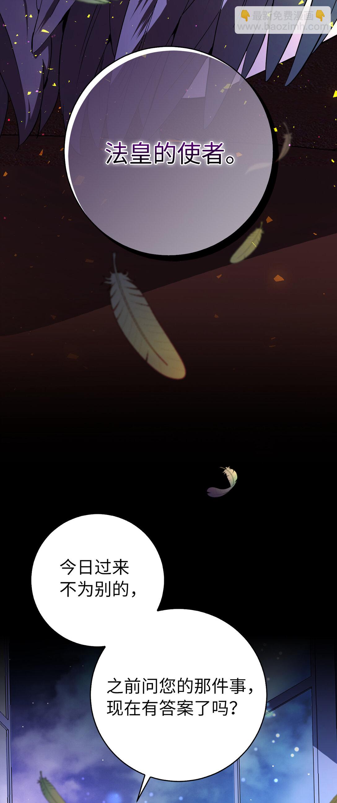 77 复活的原因(1/2)-第78话