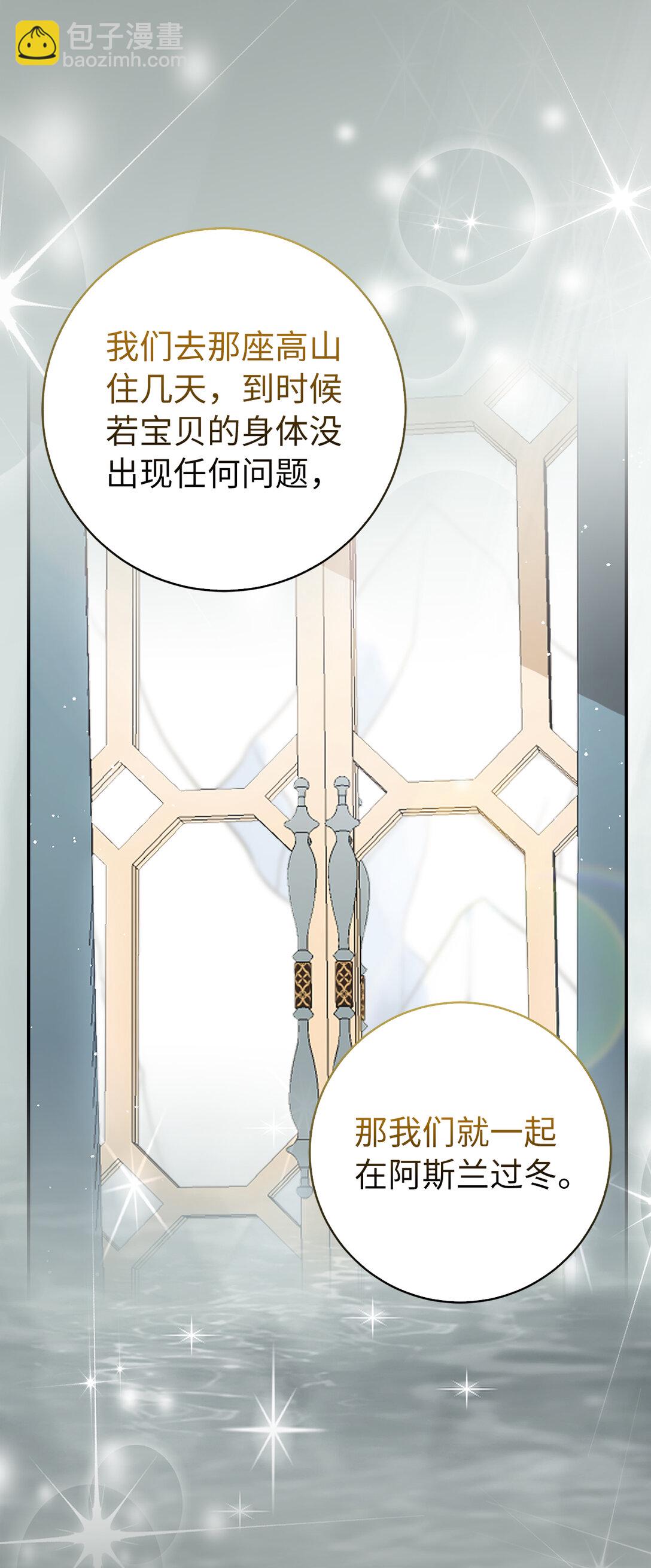 77 复活的原因(1/2)-第78话