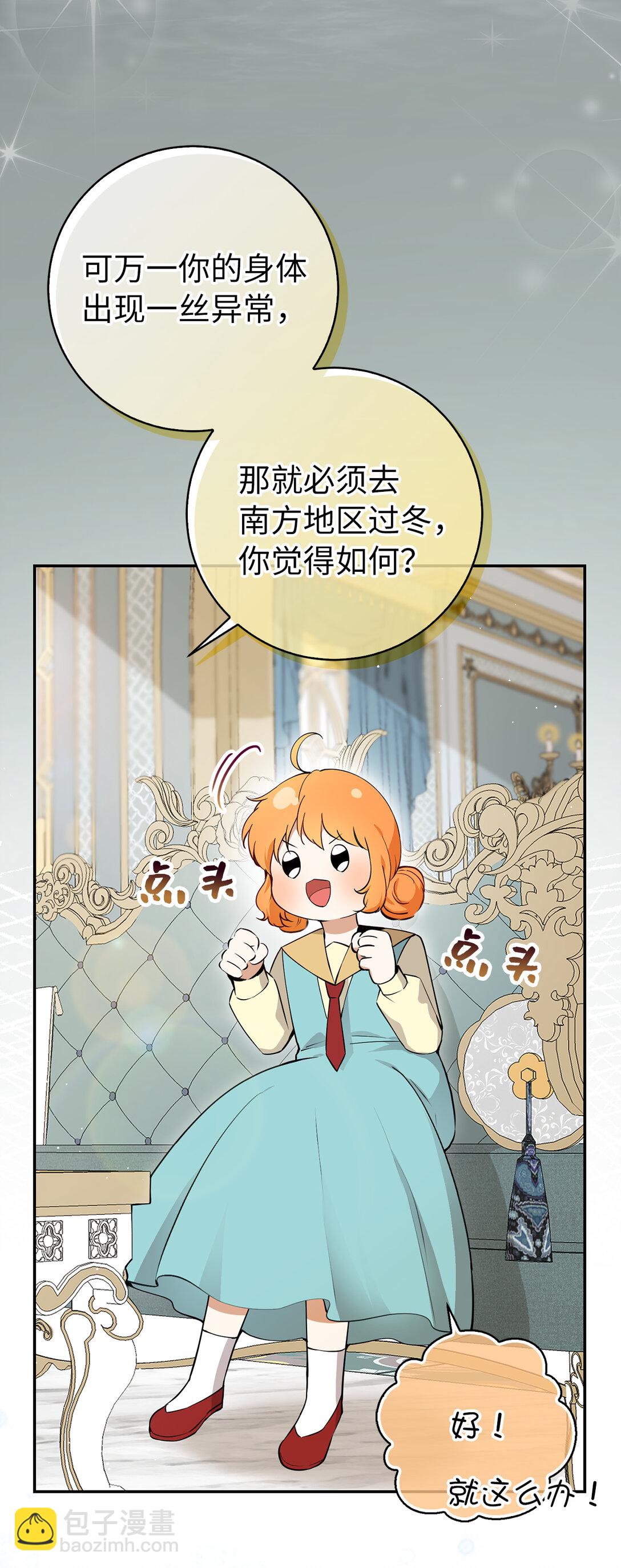 77 复活的原因(1/2)-第78话