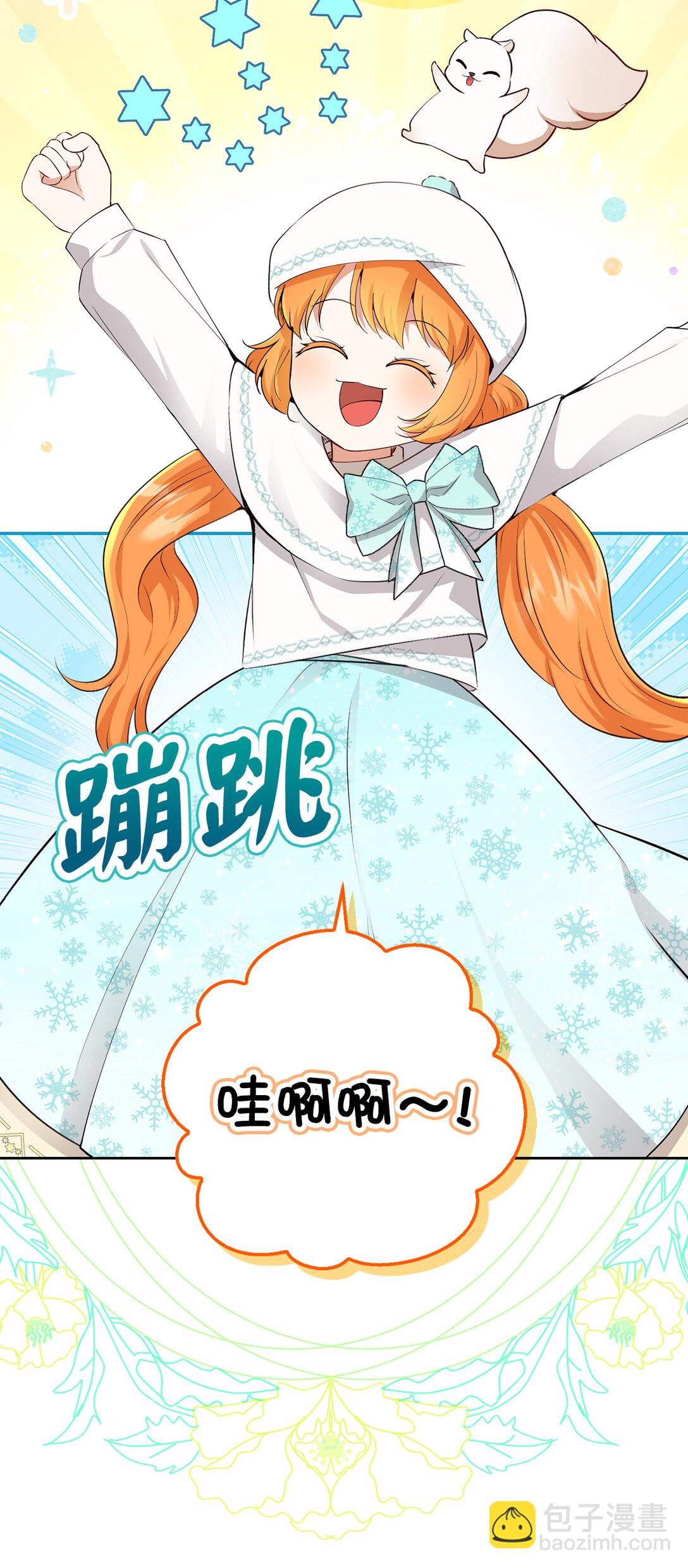 77 复活的原因(1/2)-第78话