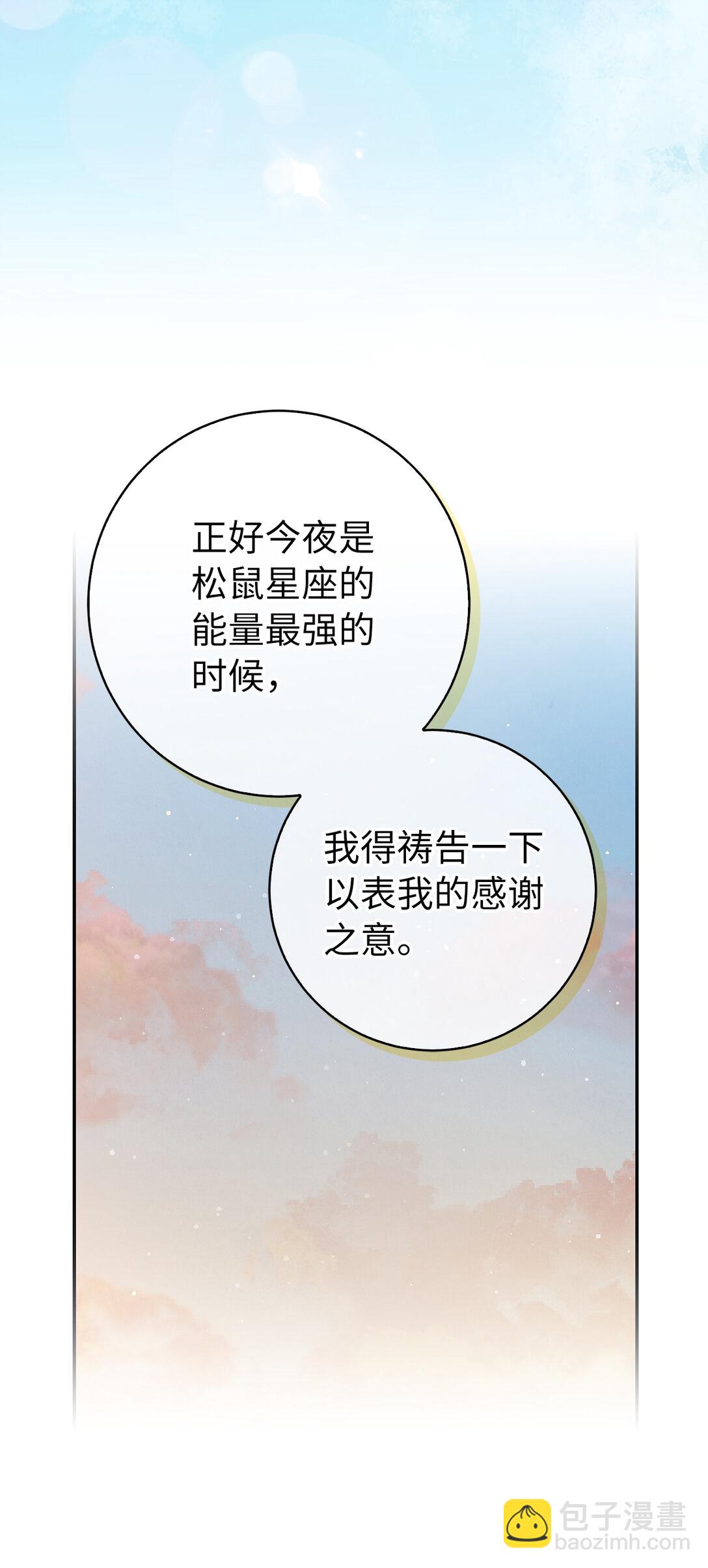 77 复活的原因(1/2)-第78话