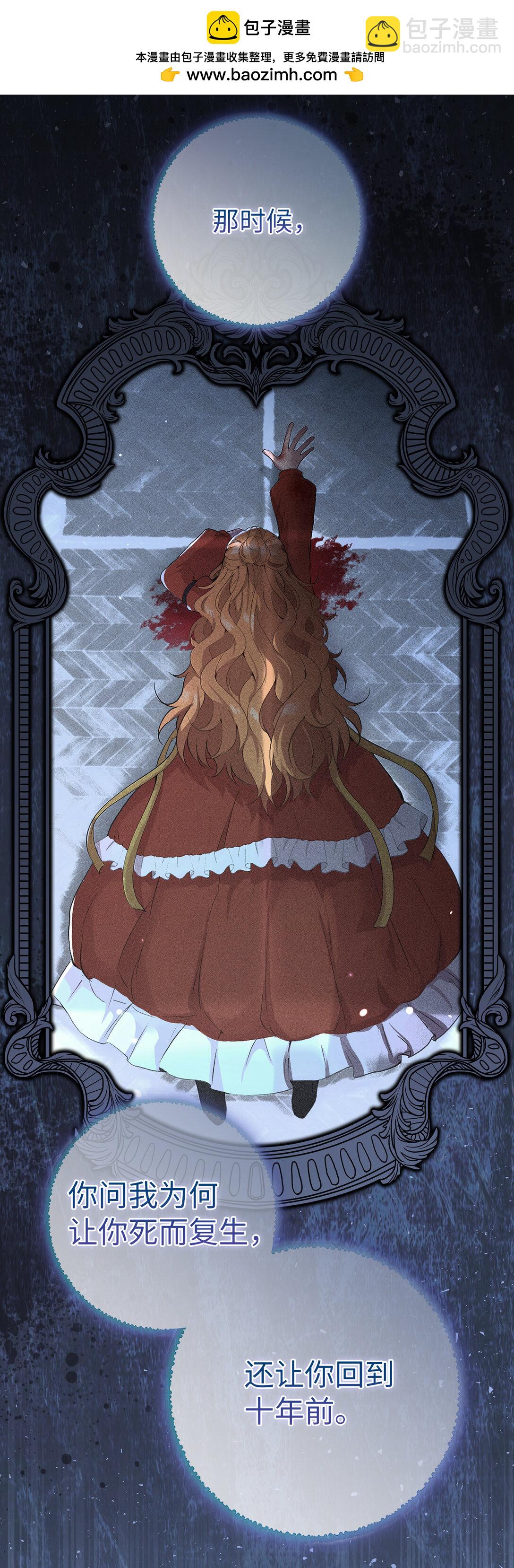 77 复活的原因(1/2)-第78话