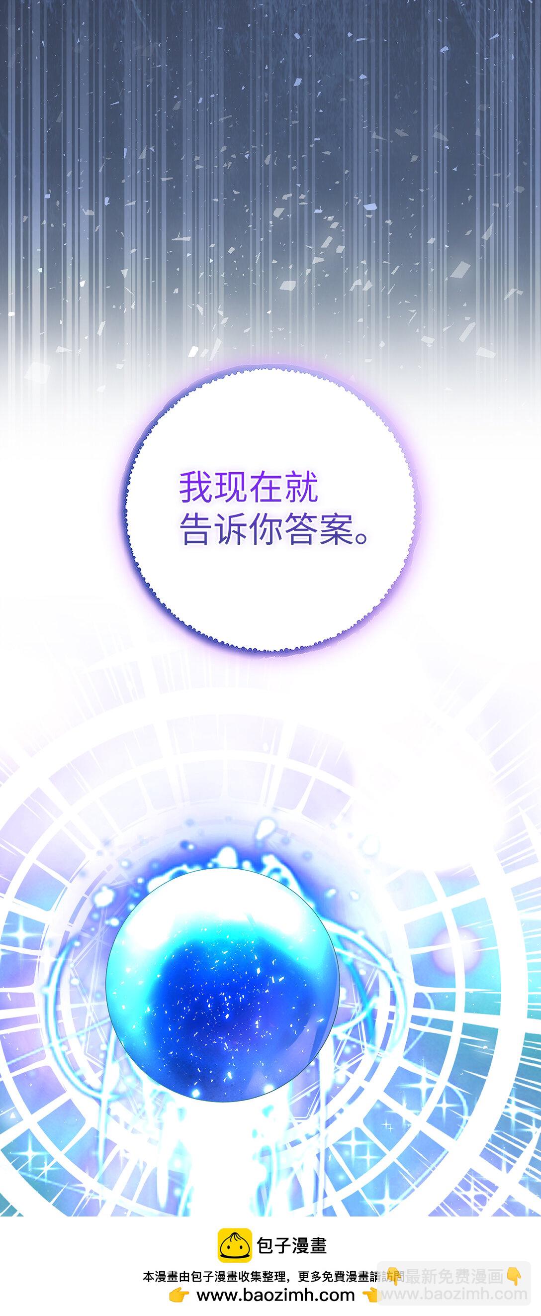 77 复活的原因(1/2)-第78话