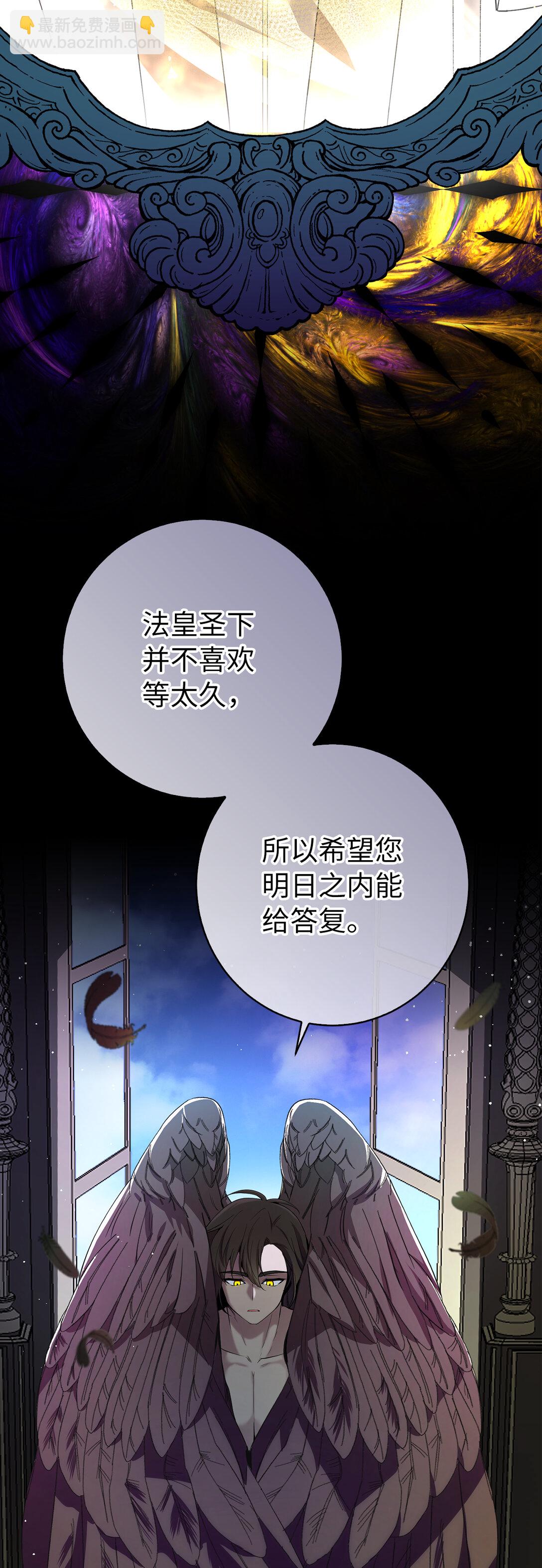 77 复活的原因(1/2)-第78话