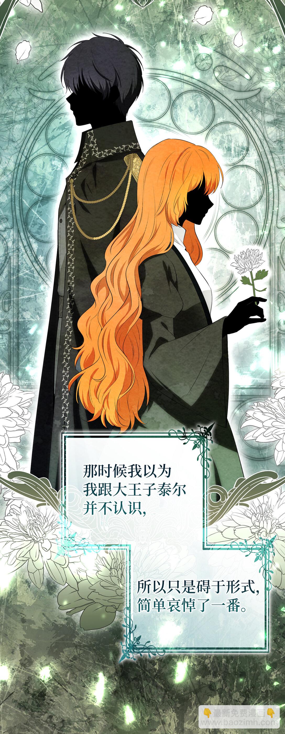 80 告别(1/2)-第82话