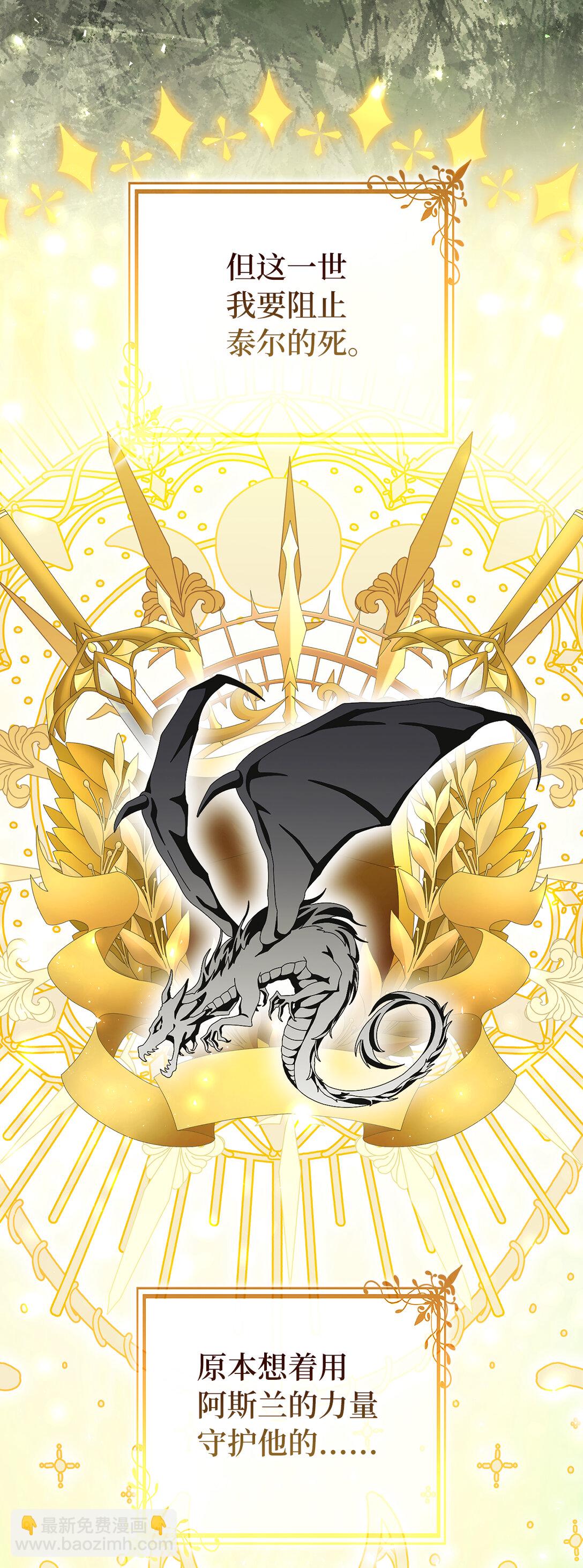 80 告别(1/2)-第82话