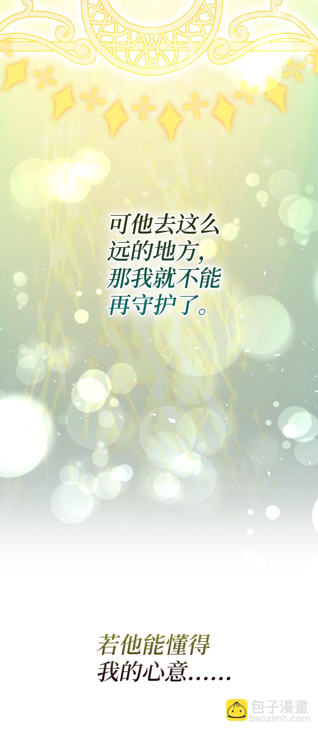 80 告别(1/2)-第82话