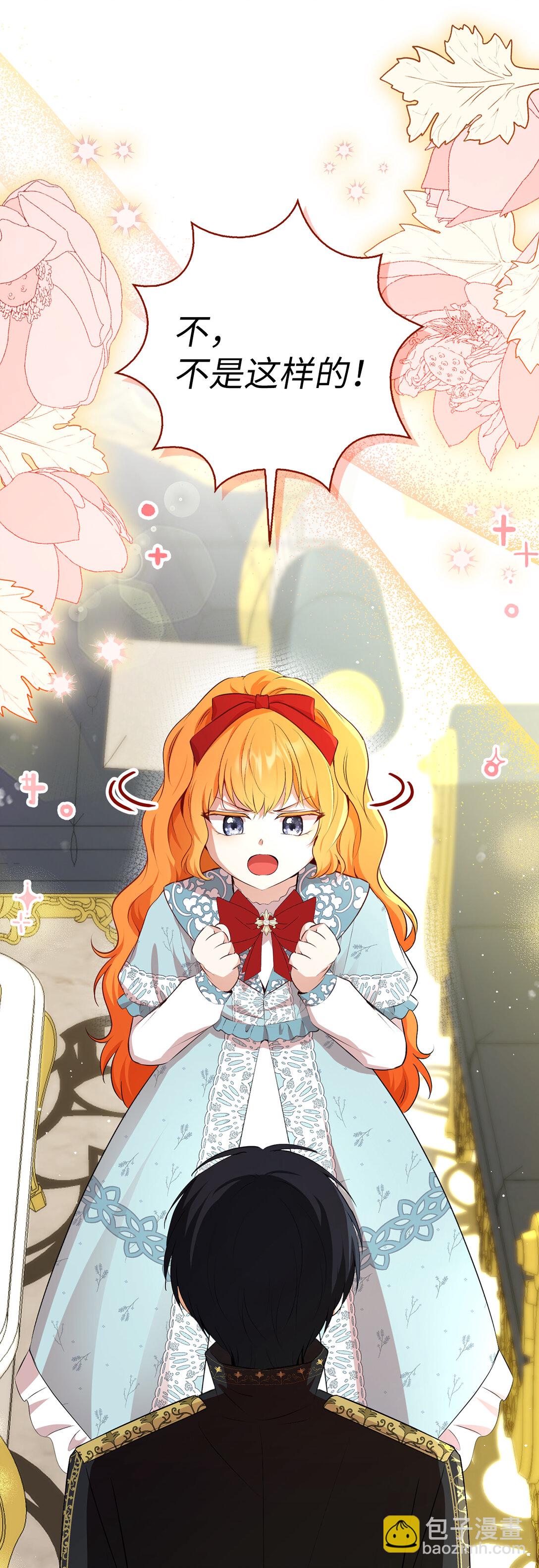 80 告别(1/2)-第82话