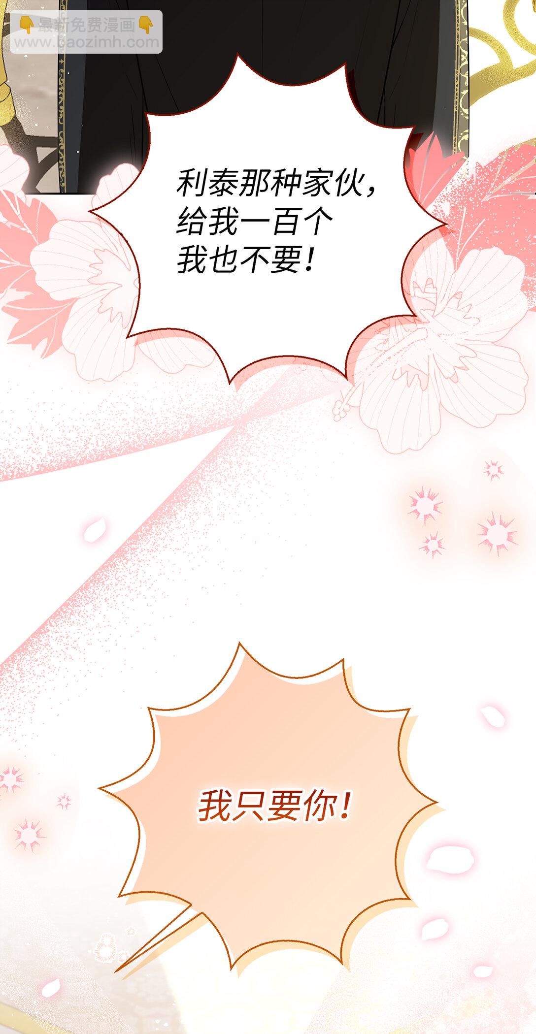 80 告别(1/2)-第82话