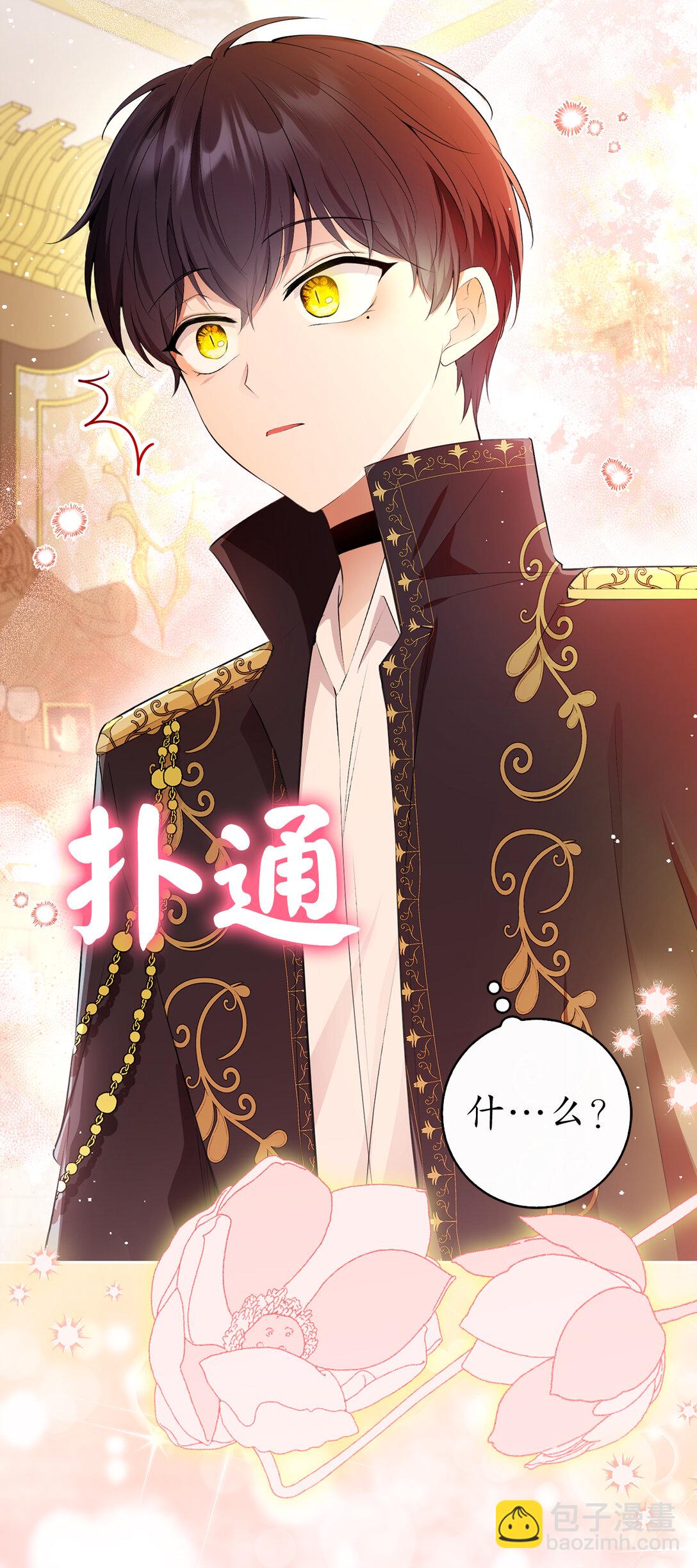 80 告别(1/2)-第82话