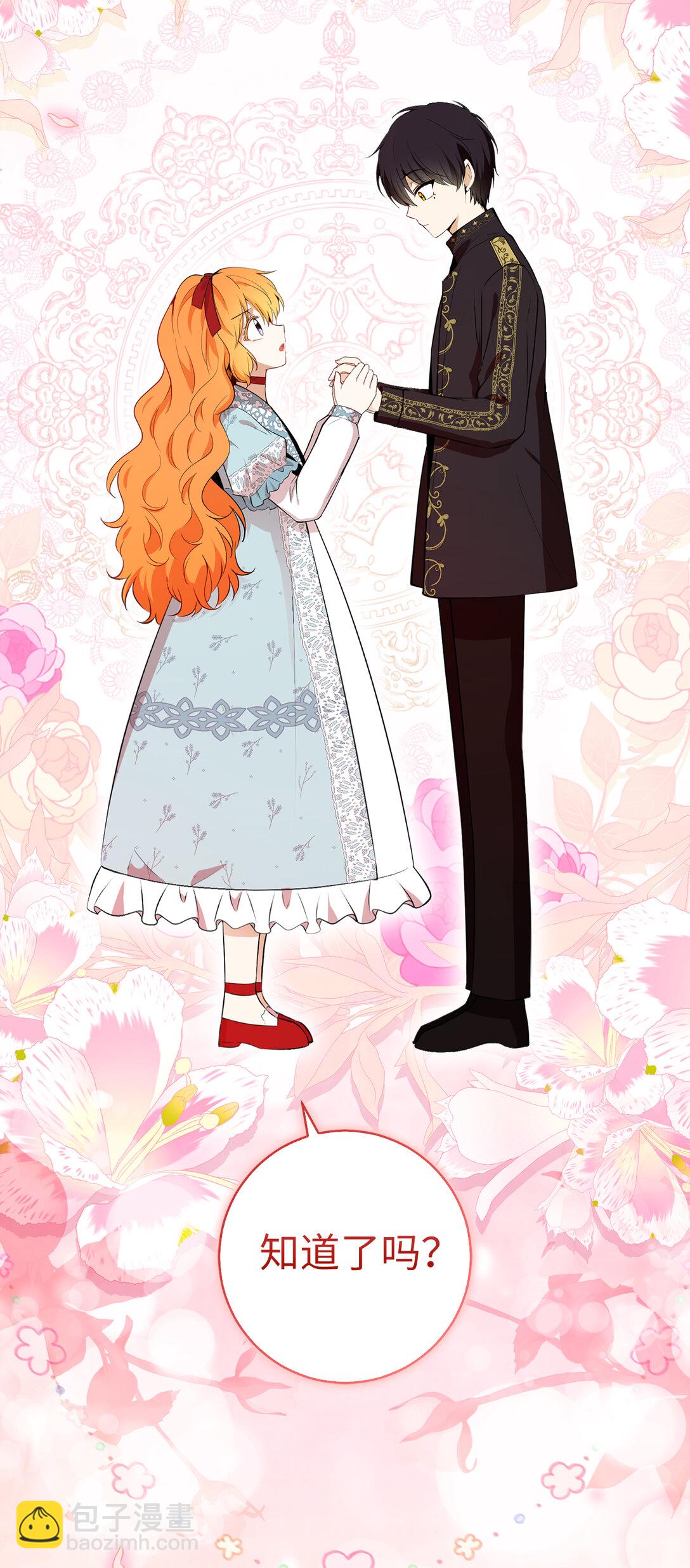 80 告别(1/2)-第82话